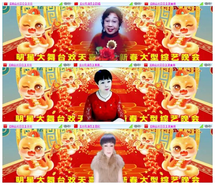 背影🎤V娱热点