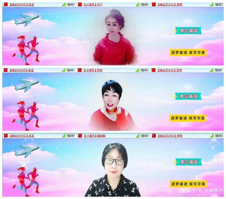 阿呆🎤V娱热点