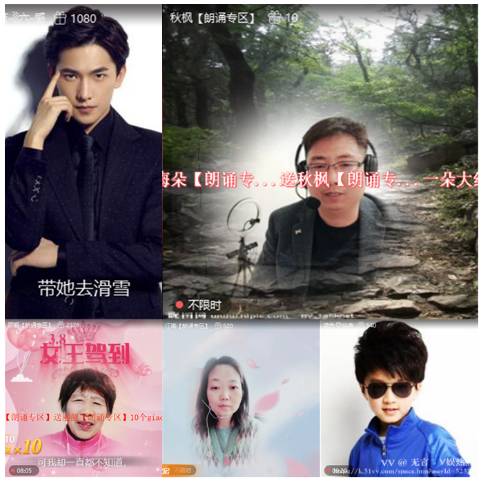 无言🎤V娱热点