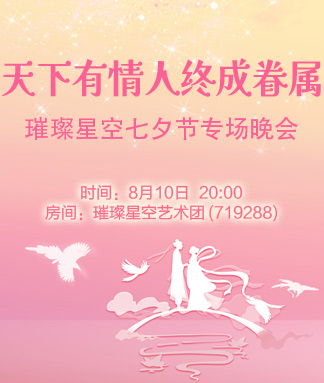 行素🎤V娱热点