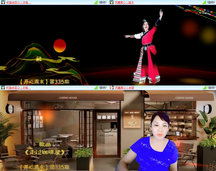 芯薇🎤V娱热点