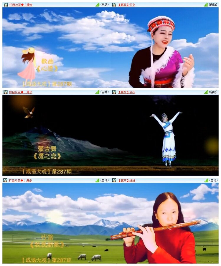 南风🎤V娱热点