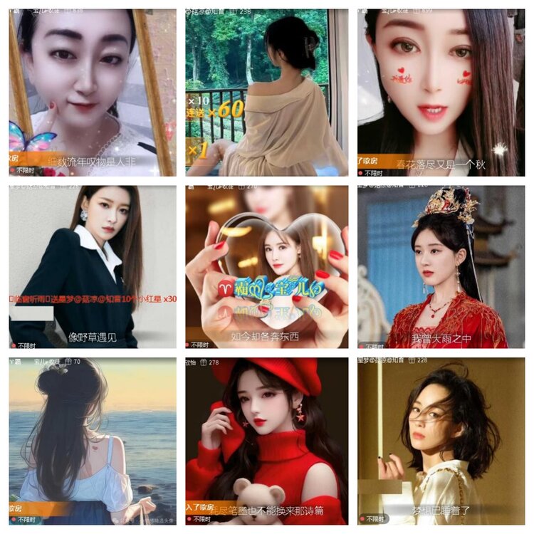 小浅🎤V娱热点