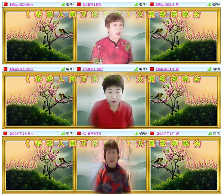 凡人🎤V娱热点