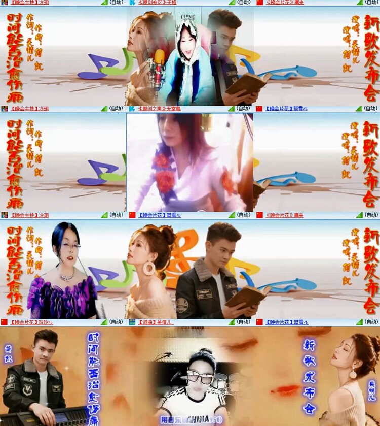 卓然🎤V娱热点