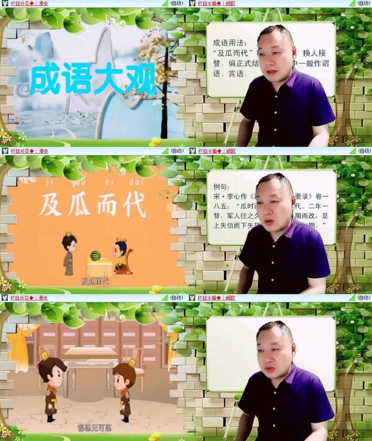 小朵🎤V娱热点