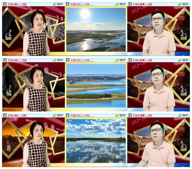 墨馨儿🎤V娱热点