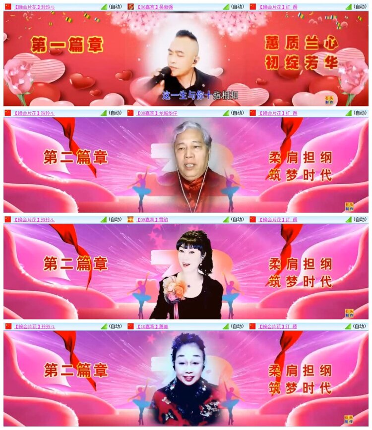 南风🎤V娱热点