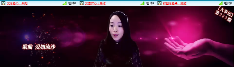 无言🎤V娱热点