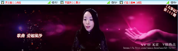 无言🎤V娱热点