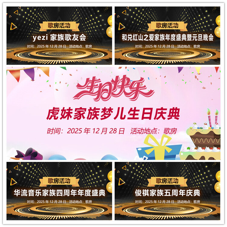 雪儿🎤V娱热点