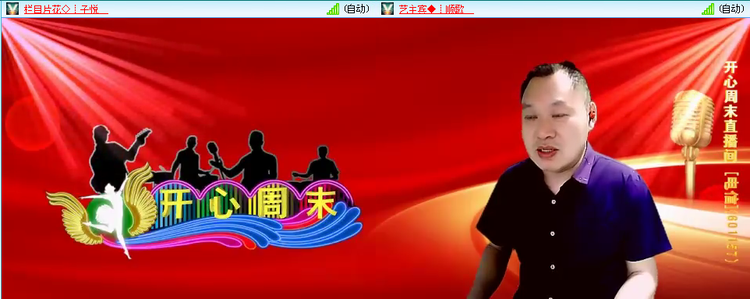 无言🎤V娱热点