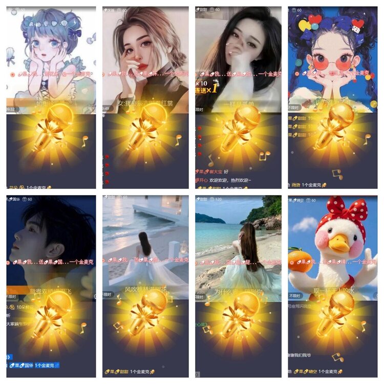 静一静🎤V娱热点