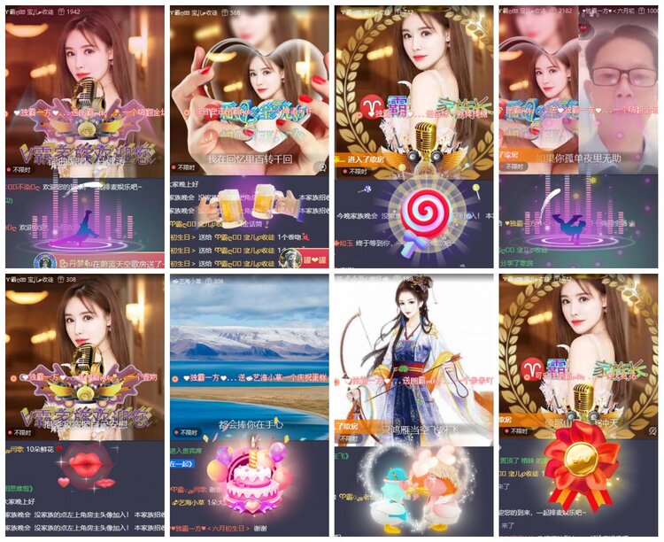 惜缘🎤V娱热点