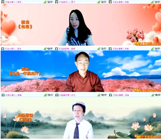 漂泊🎤V娱热点