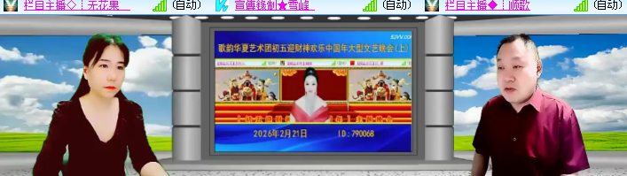 海燕🎤V娱热点