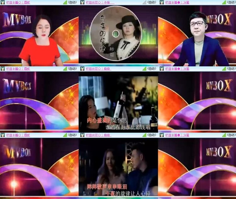 杜影🎤V娱热点