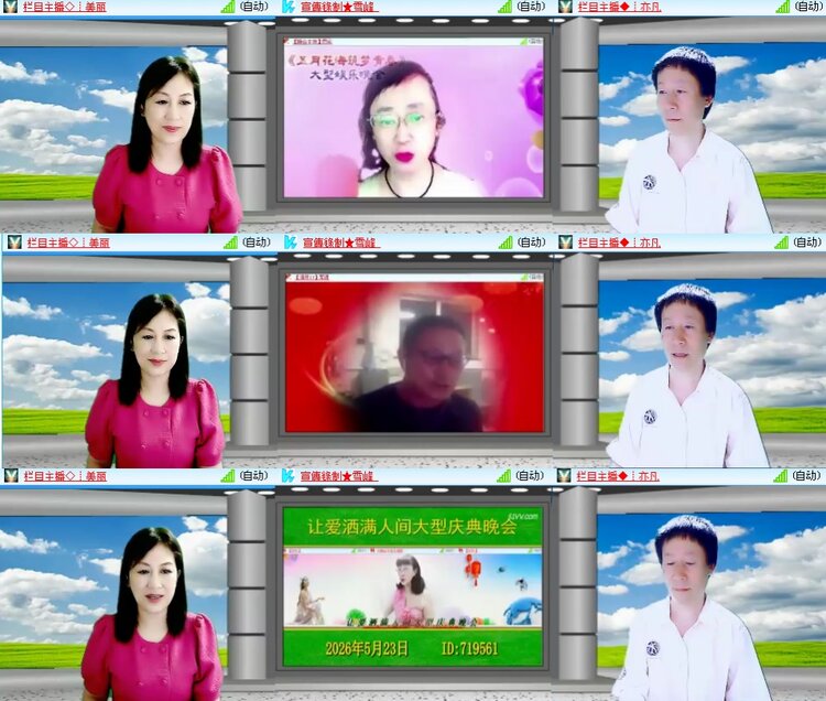 思点🎤V娱热点
