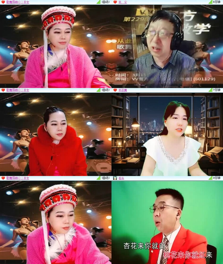 风景🎤V娱热点