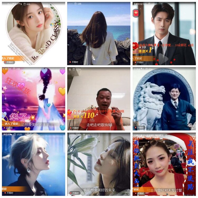 凡人🎤V娱热点