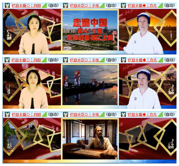 飞翔🎤V娱热点