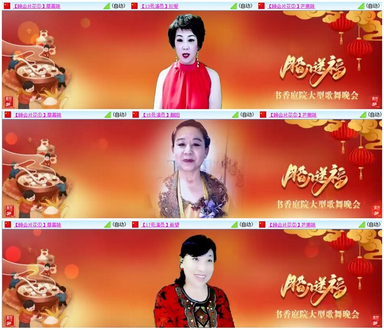 漂泊🎤V娱热点