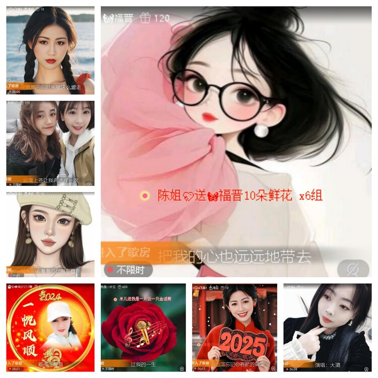 若雨🎤V娱热点