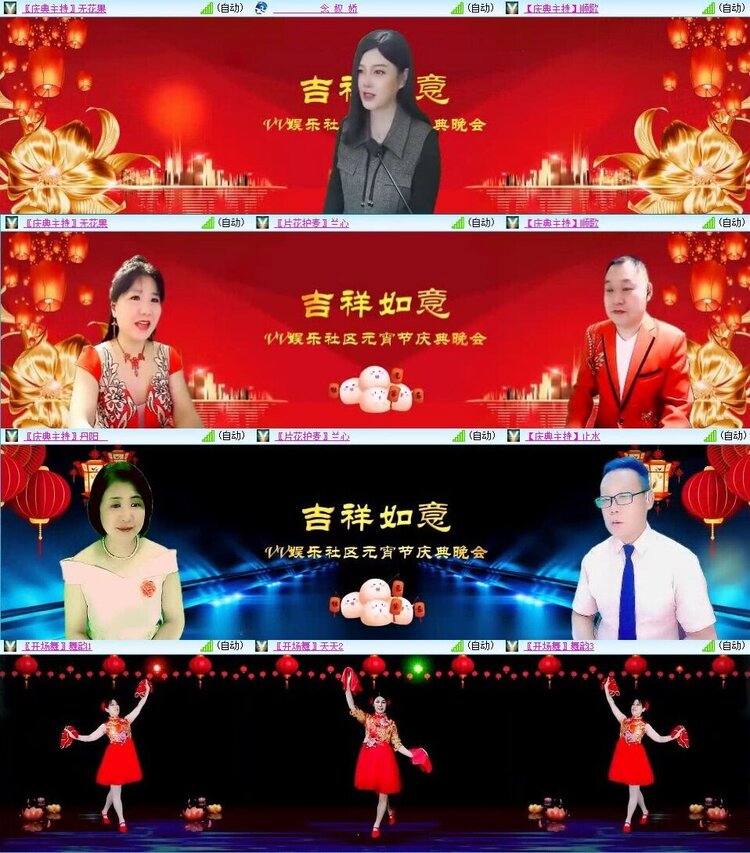 浓茶🎤V娱热点