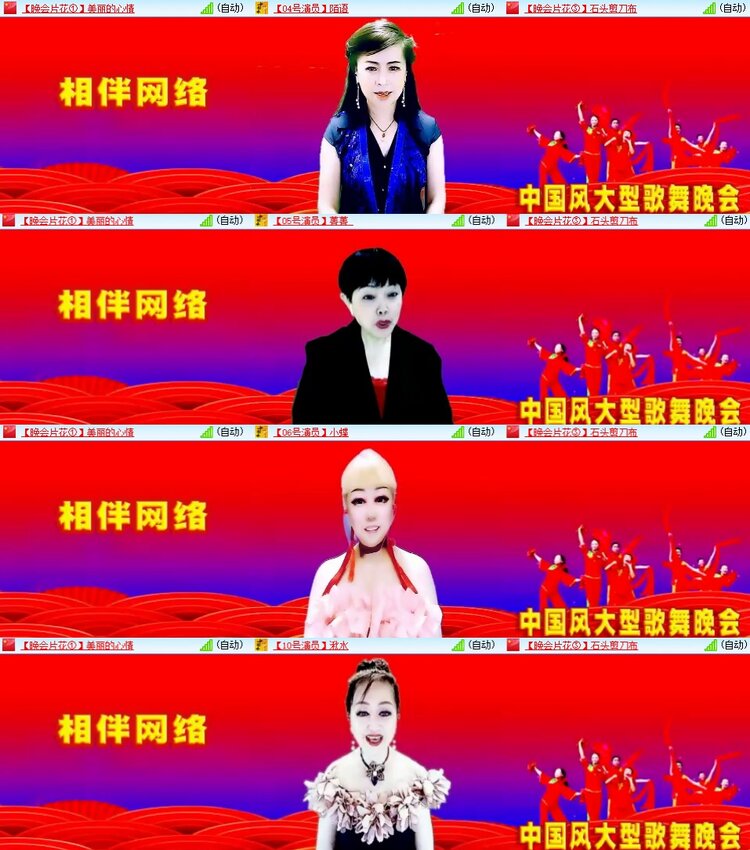 柠檬🎤V娱热点