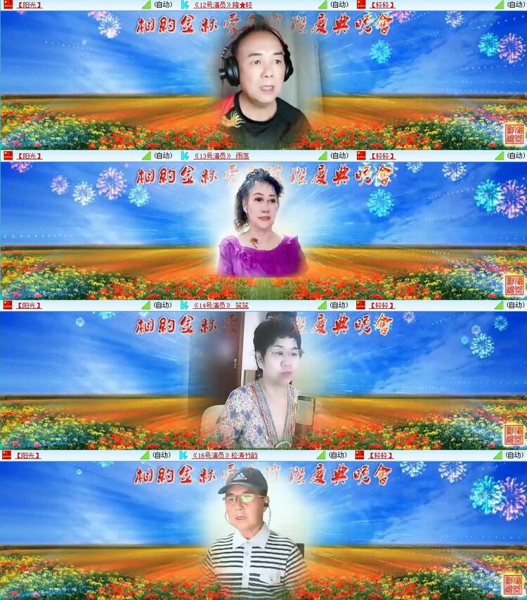 曾经🎤V娱热点