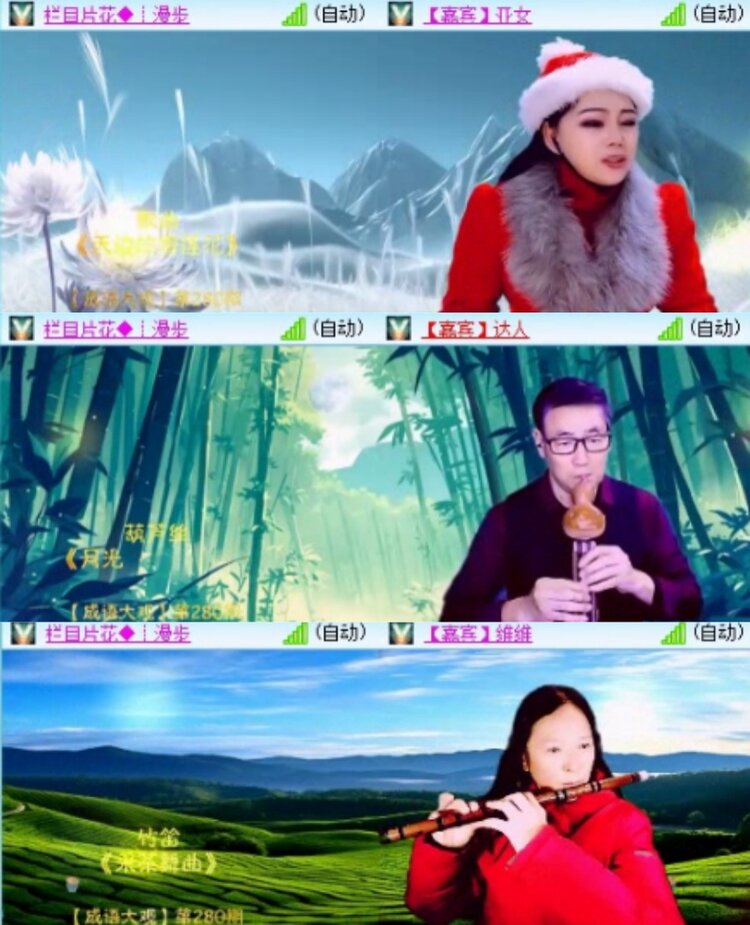 梅香🎤V娱热点