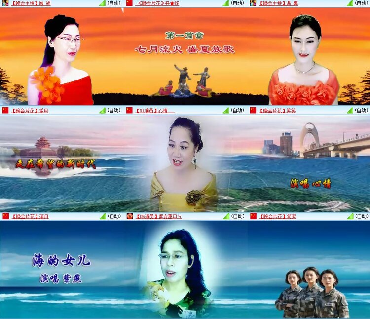 曾经🎤V娱热点