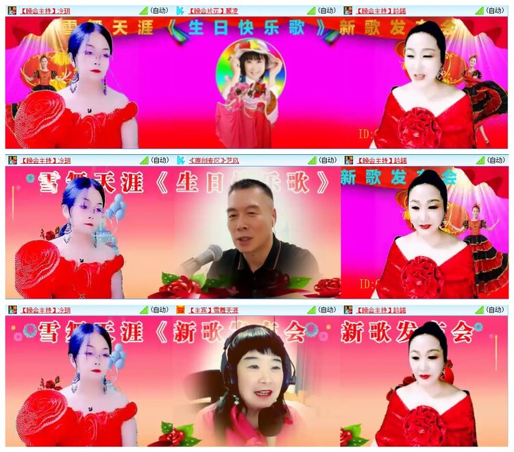 背影🎤V娱热点