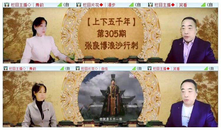 执白🎤V娱热点