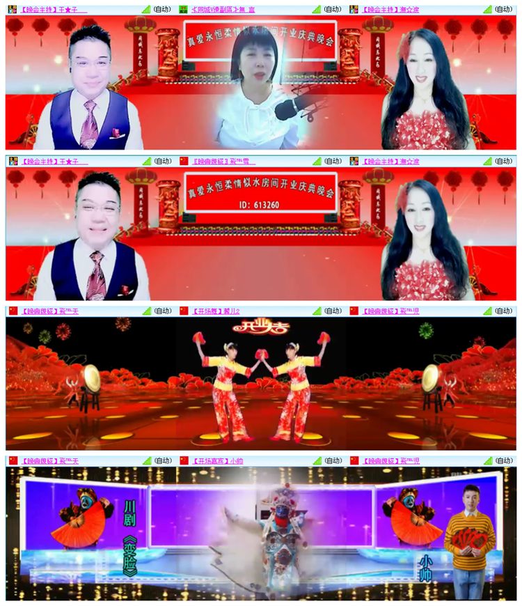 九小九324🎤V娱热点