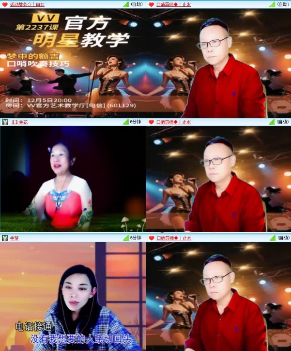 航航🎤V娱热点