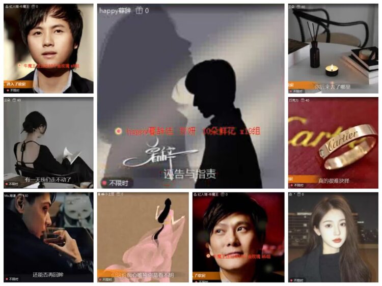 淡然🎤V娱热点