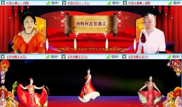 飞沙🎤V娱热点
