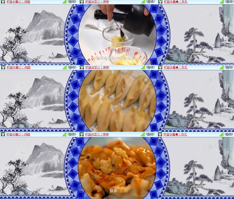 背影🎤V娱热点