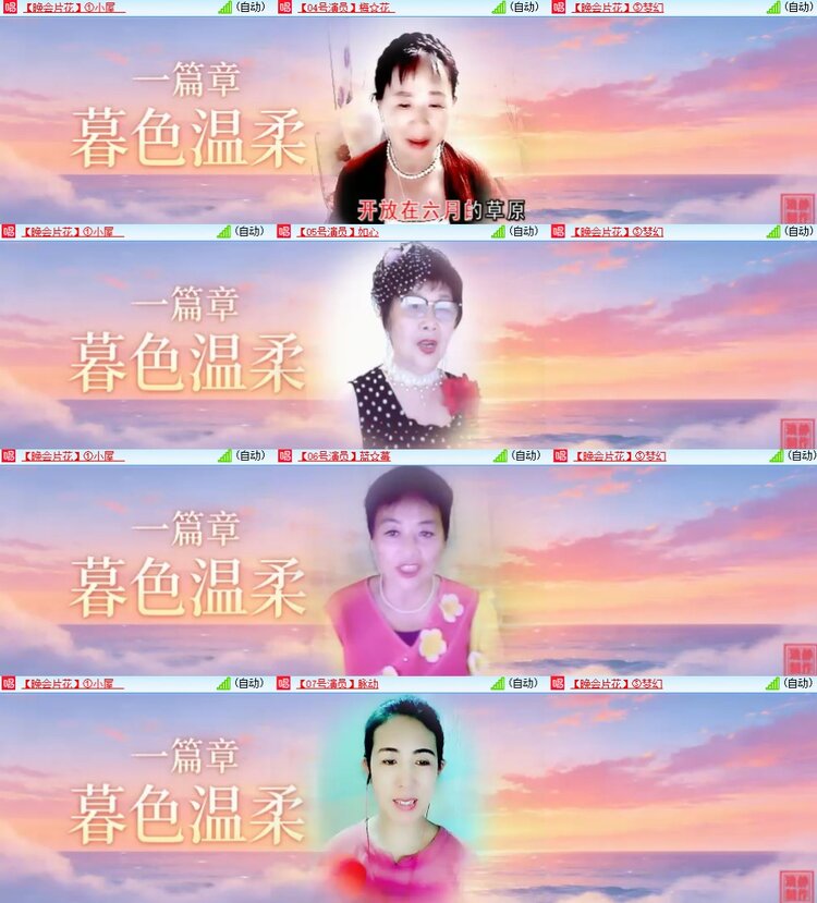 浓茶🎤V娱热点