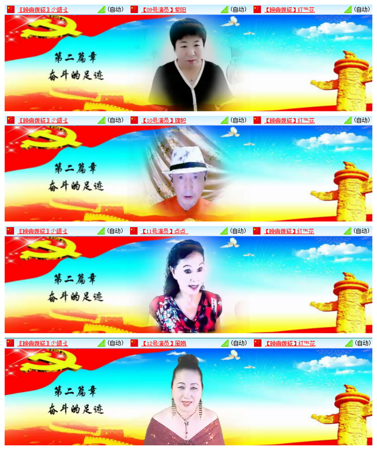 飘雪🎤V娱热点