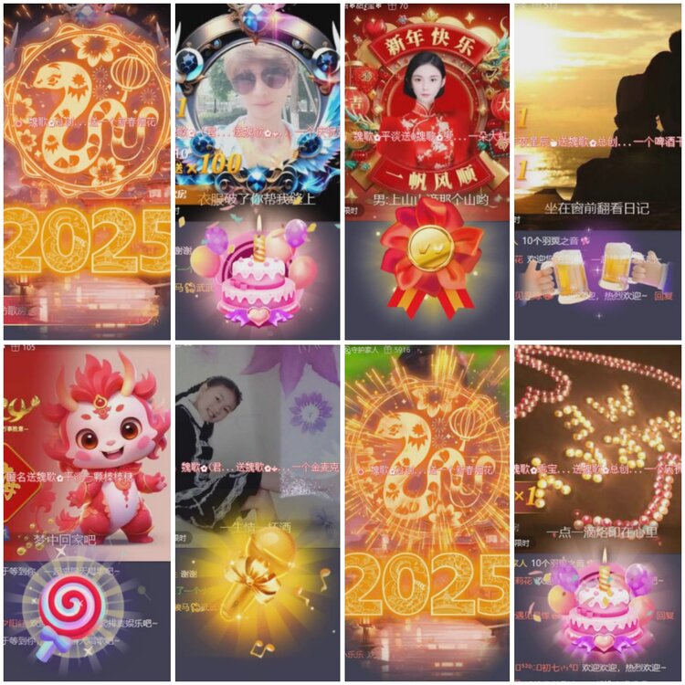 思点🎤V娱热点