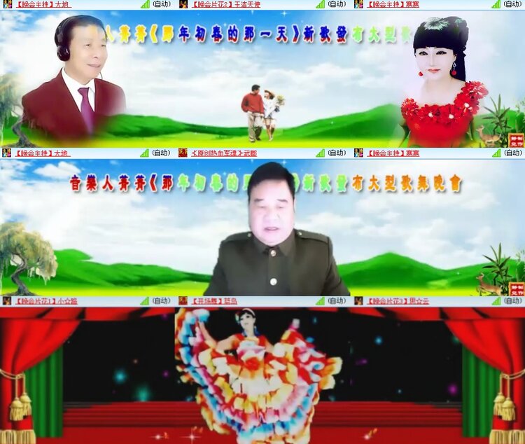 思点🎤V娱热点