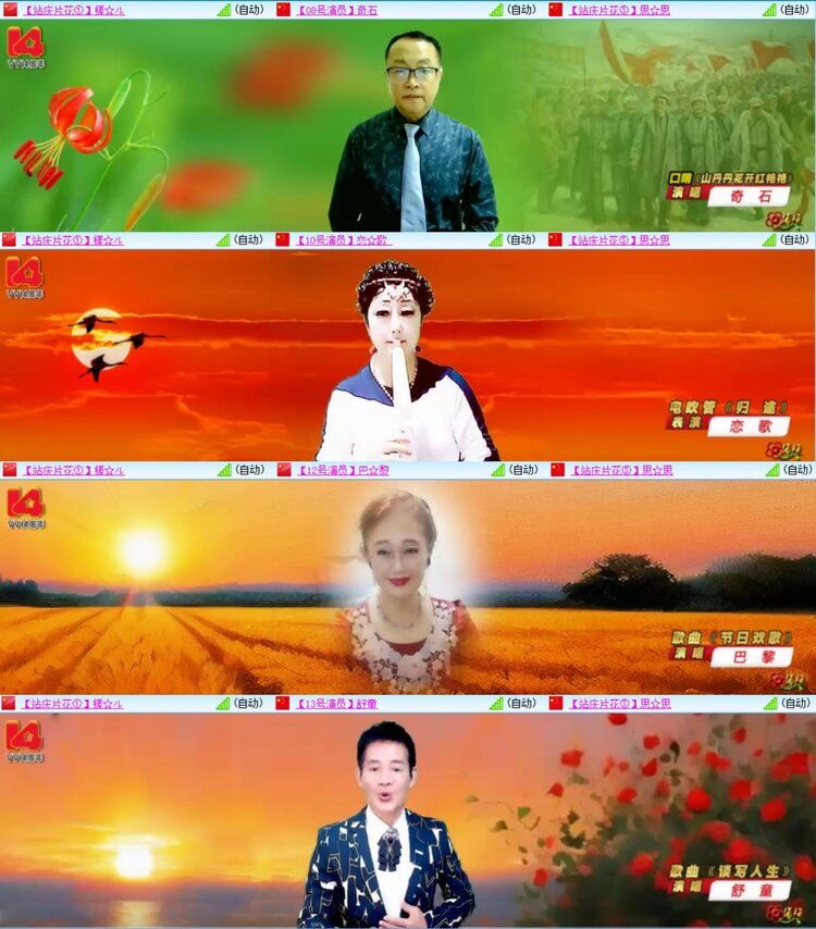 柠檬🎤V娱热点