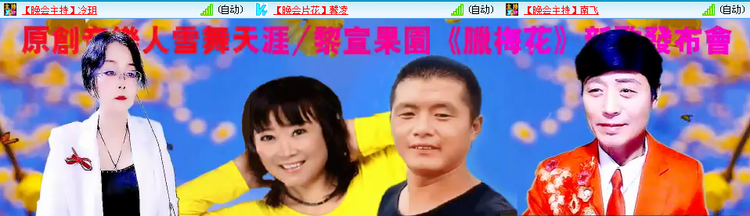 愉悦🎤V娱热点