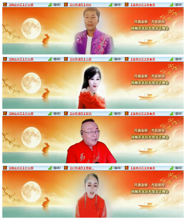 雪儿🎤V娱热点