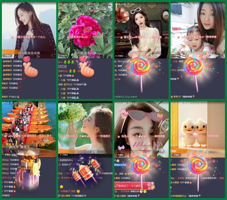 柠檬🎤V娱热点