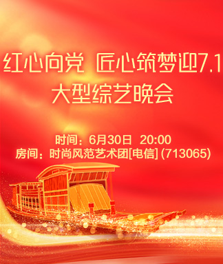 李湘🎤V娱热点