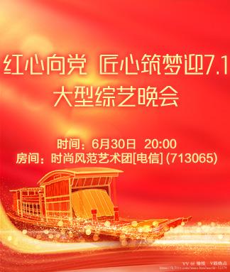 愉悦🎤V娱热点