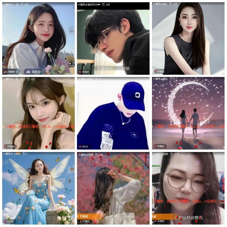 凡人🎤V娱热点